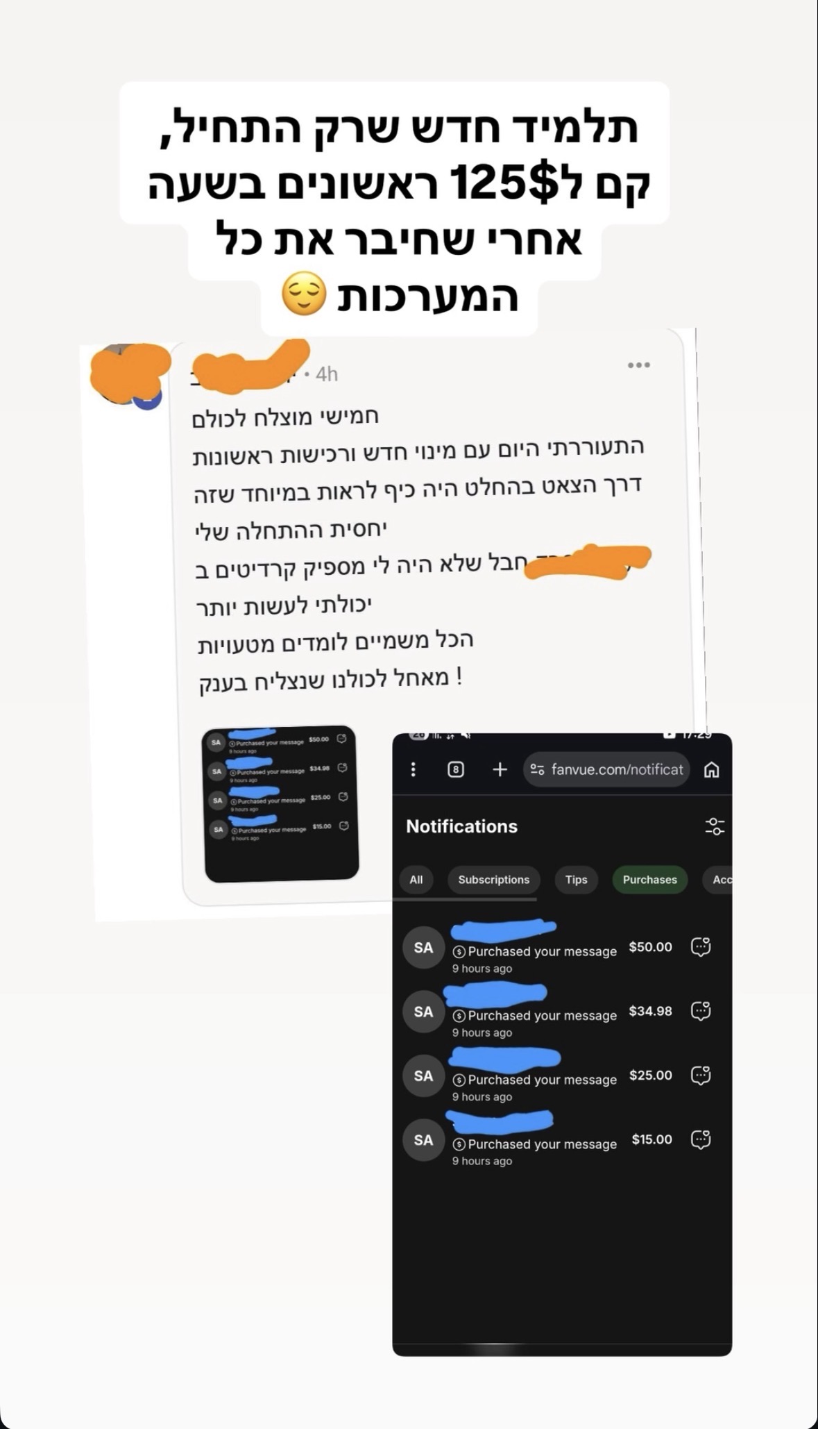 תלמיד חדש עם $125 בשעה הראשונה