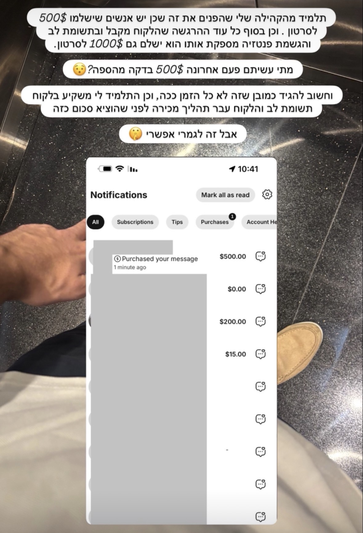 $500 תשלום אחד מלקוח
